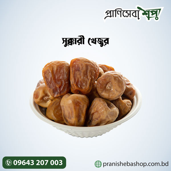 Sukkari Dates
