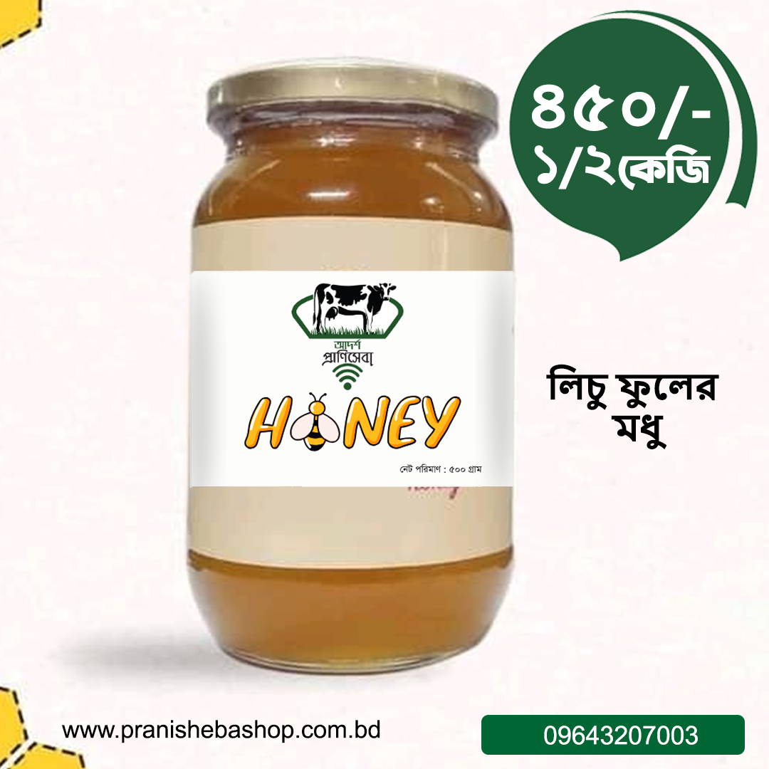 Lychee Flower Honey (500 Gram)