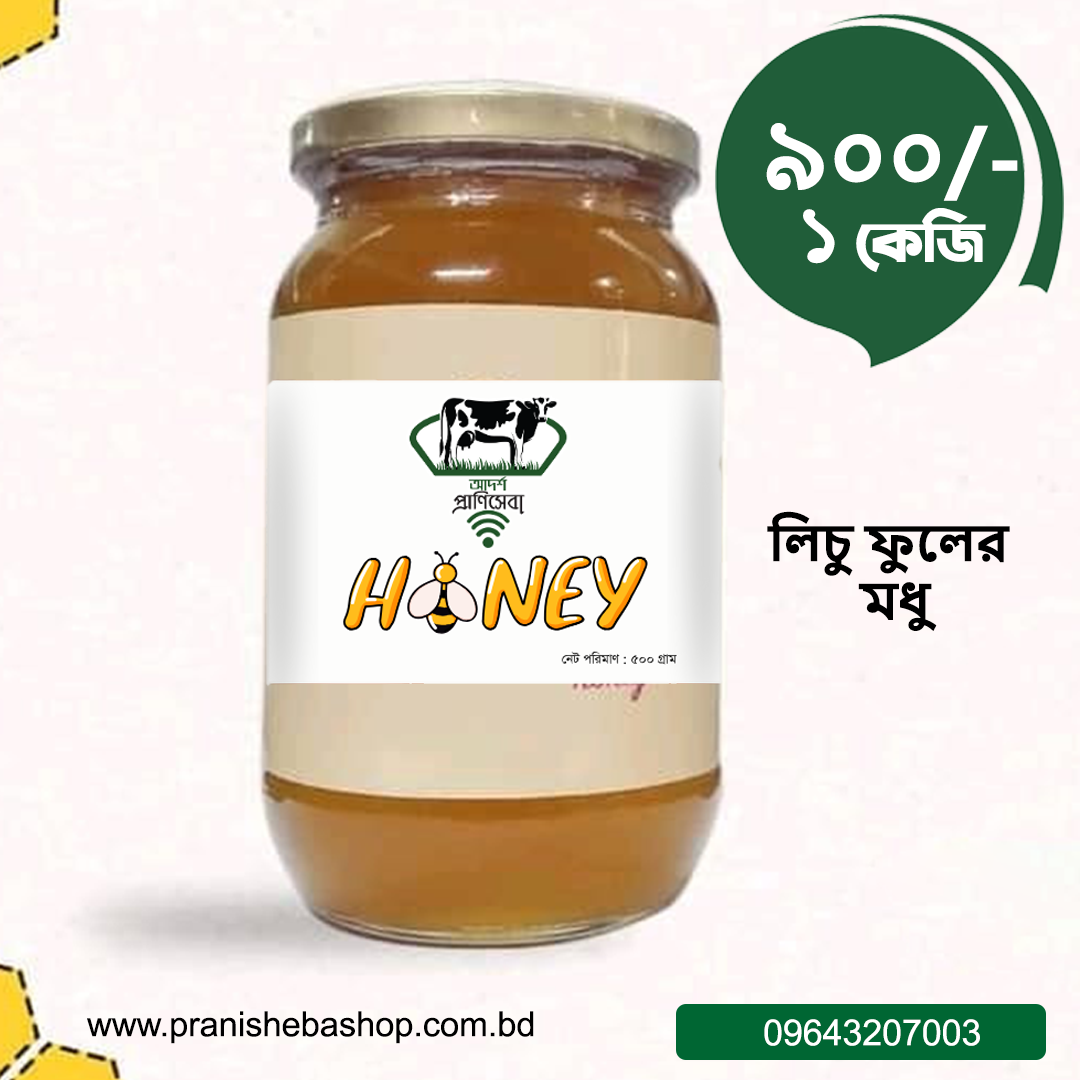 Lychee Flower Honey (1Kg)