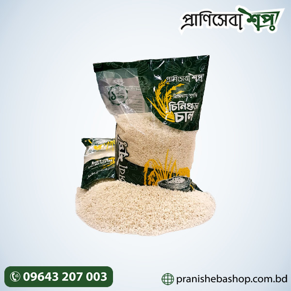 Chinigura Aromatic Rice