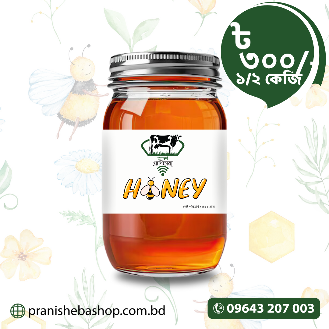 Sorisha Honey (সরিষা ফুলের মধু)