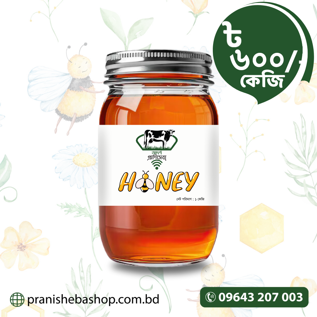 Sorisha Honey (সরিষা ফুলের মধু)
